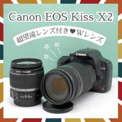 ☘️お得なWレンズセット✨️キャノン Kiss X2 一眼レフ 超望遠 初心者