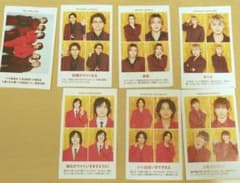 TVガイド 証明写真 Kis-My-Ft2 7枚のサムネイル