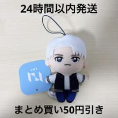 INI GiGO限定 コラボ ぬいぐるみ 池崎理人 池﨑 - メルカリ