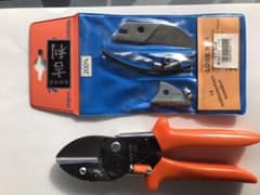 ライオン剪定鋏のサムネイル