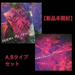 【uru021様専用】ヴェノミー /カタストロフノートA,Bタイプセットのサムネイル