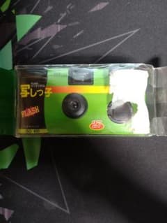 新品 未開封 写しっ子 FLASH 27枚撮り 使い捨てカメラのサムネイル