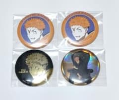 Jujutsu Kaisen PLAZA One-Tone Color Can Badge Yuji Itadori