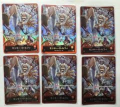 ワンピースカード モンキー・D・ルフィ 6枚セットのサムネイル
