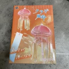 クラゲ風鈴のサムネイル