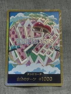 金ドンカード　ベガパンクのサムネイル