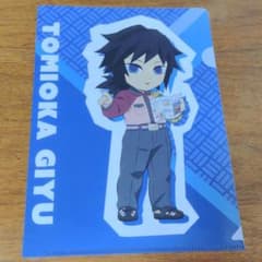 鬼滅の刃　東京ドームシティ　スタンプラリー　クリアファイルのサムネイル