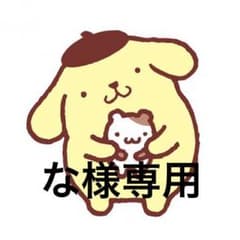 ポムポムプリン ポーチのサムネイル