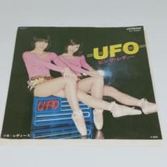 レコード EP ピンクレディー UFO/レディーX - メルカリ