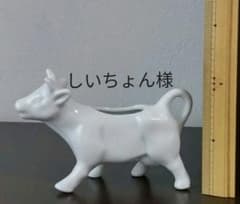 牛さんのミルクポット しいちょん様専用のサムネイル