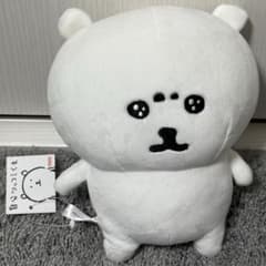 自分ツッコミくま　ぬいぐるみS　うるうる　レア 自分ツッコミくま ぬいぐるみS うるうる レア - メルカリ