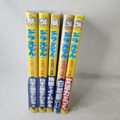 ドラえもんの学習シリーズ 文法力がつく日本の歴史がわかる　など5冊