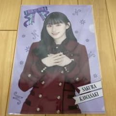 乃木坂46 川崎桜　クリアファイル　12th バスラのサムネイル