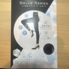 BELLE SERIES 着圧レギンス クールタイプXLのサムネイル