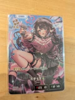 クロスタ リーダーカード 花芽なずな LRP VSPO! - メルカリ
