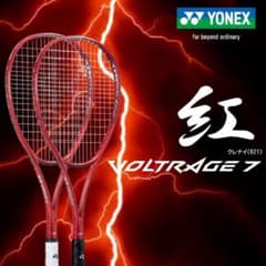 ボルトレイジ7Vのサムネイル