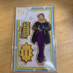 INI 木村柾哉 アクスタのサムネイル