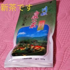 白瀧の茶　新茶　八十八夜のサムネイル