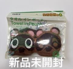 どうぶつの森 タオルインポーチ つぶきち まめきちのサムネイル