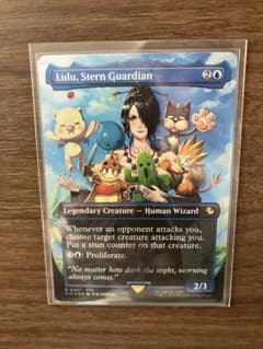 MTG FF チョコボトラック 厳格なガード、ルールー Foil 英語 - メルカリ