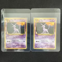 メルカリ最安値 PSA10 ポケモンカード キャタピー カードダス 010