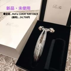 【新品・未使用】ReFa 美顔ローラー シルバー 取扱説明書付き 新品・未使用】ReFa 美顔ローラー シルバー 取扱説明書付き - メルカリ