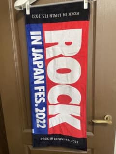 ROCK IN JAPAN FES. タオル Tシャツ - メルカリ