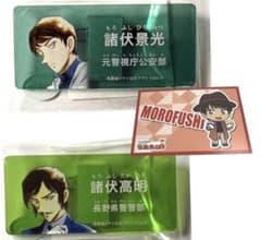 《期間限定出品》名探偵コナン ネームバッジ ポストカード　諸伏景光　諸伏高明