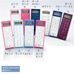 タイマー付き電卓のサムネイル