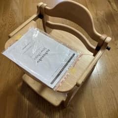 すくすくローチェアのサムネイル