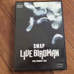 SMAP LIVE BIRDMAN  1999 SUMMER TOURのサムネイル