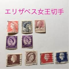 ☆切手 エリザベス女王☆のサムネイル