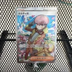 オルティガ SR SV3 黒炎の支配者 130/108 - メルカリ