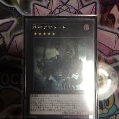 外神アザトート シクです。のサムネイル