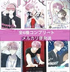多聞くん今どっち！？ 福原多聞生誕祭2026 メロンブックス 特典