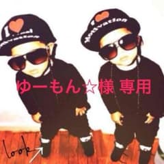 ゆーもん☆様 専用  リバーシブル タイトスカートのサムネイル
