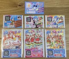 【美品】ドレッシングパフェ プリパラ プリチケまとめ売り 11枚セットのサムネイル