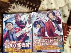 ようこそ実力至上主義の教室へ2年生編 8,9巻のサムネイル
