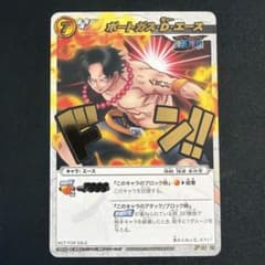 ミラバト　ポートガス•D•エース OP29 ミラバト プロモ　F549 ミラバト ポートガス•D•エース OP29 ミラバト プロモ F549 - メルカリ