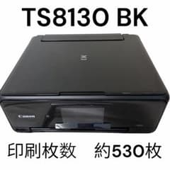 Canon インクジェットプリンター複合機 PIXUS TS8130 ブラック - メルカリ
