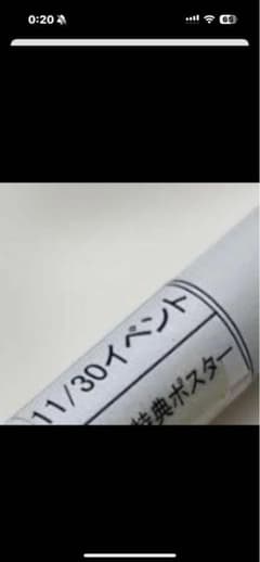 Ann 様専用✨️のサムネイル
