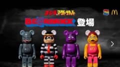 マクドナルド  BE@RBRICK・ベアブリックのサムネイル
