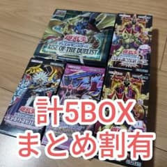 RISE OF THE DUELIST、ファントムリベンジャーズ等BOX纏め売り RISE OF THE DUELIST、ファントムリベンジャーズ等BOX纏め売り - メルカリ