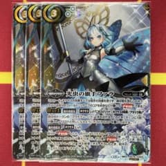 バトスピ】 光虫の旗手ファラ SECRET シークレット 3枚セット - メルカリ