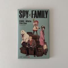SPY×FAMILY CODE: White Film Files