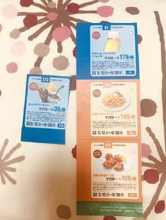 あ 様専用ページ 温泉とセットのサムネイル