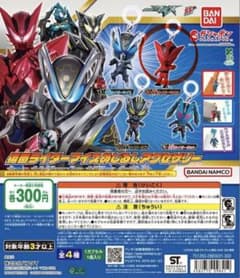 仮面ライダーマイスめじるしアクセサリー 仮面ライダーマオウのサムネイル