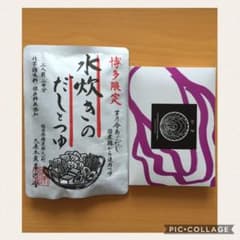 食品詰め合わせのサムネイル