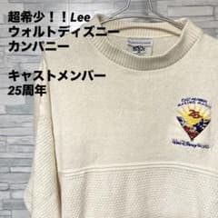 激レア Lee ウォルト ディズニー カンパニー キャストメンバー 25周年 