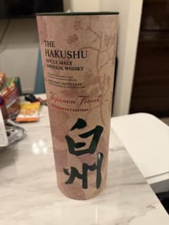 白州免税店限定品 - メルカリ